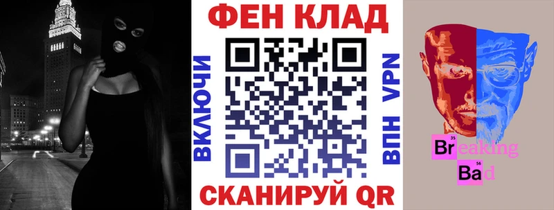 Амфетамин 98% площадка телеграм Светлый