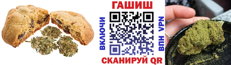 Печенье с ТГК марихуана Светлый