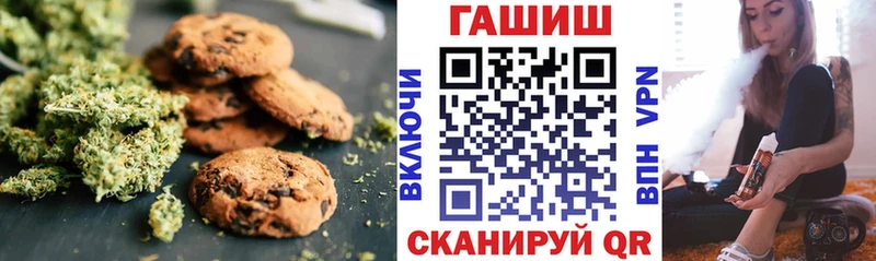 Еда ТГК конопля ссылка на мегу ССЫЛКА Светлый