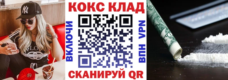 Cocaine Перу Светлый
