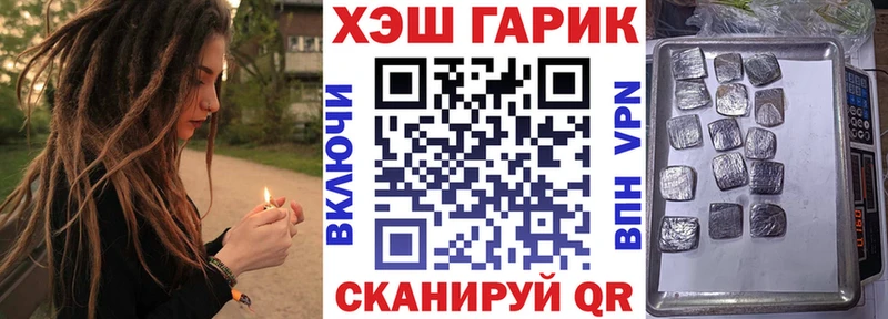 ГАШИШ Premium  Светлый 