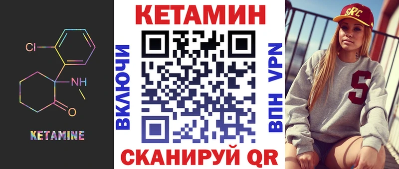 закладки  Светлый  КЕТАМИН ketamine 
