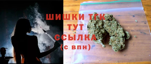 мефедрон мука Богданович