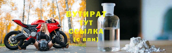 мефедрон мука Богданович