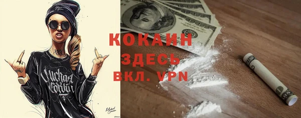 мефедрон мука Богданович