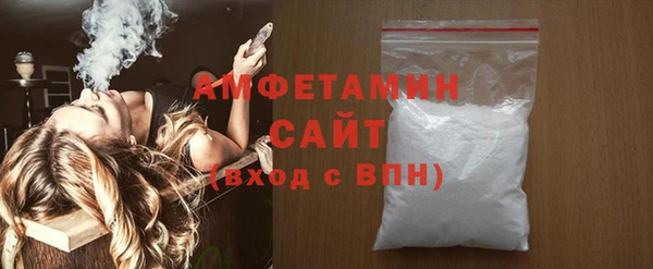 кокаин премиум Богородск