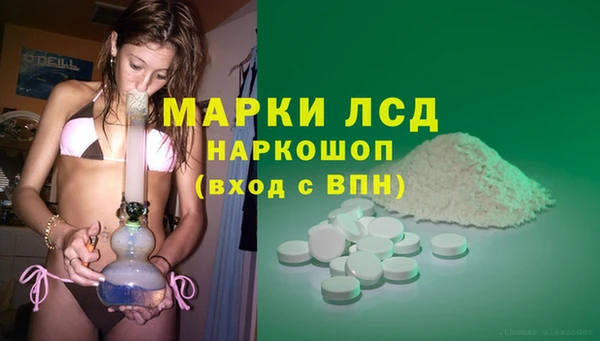 кокаин премиум Богородск