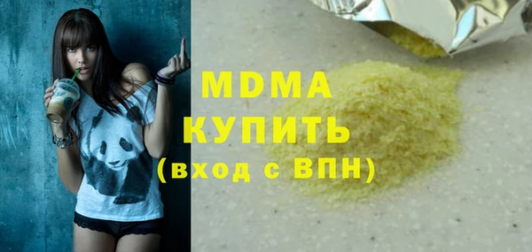 кокаин перу Богородицк