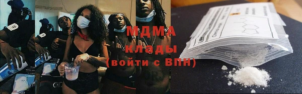 кокаин перу Богородицк