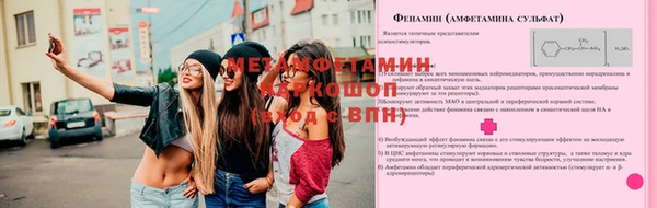 кокаин перу Богородицк