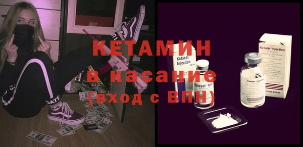 мефедрон мука Богданович