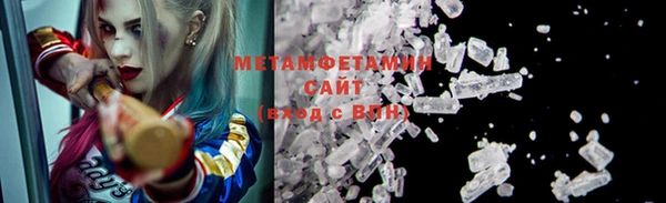 кокаин премиум Богородск