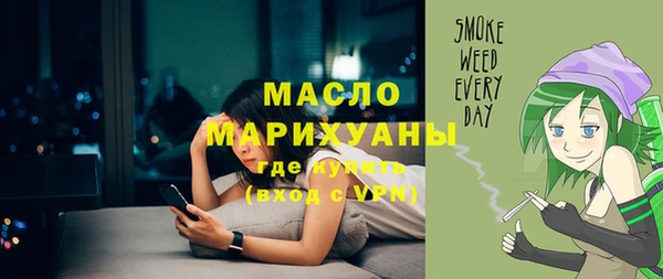 кокаин премиум Богородск