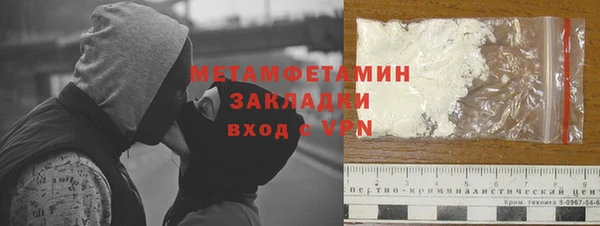 кокаин премиум Богородск