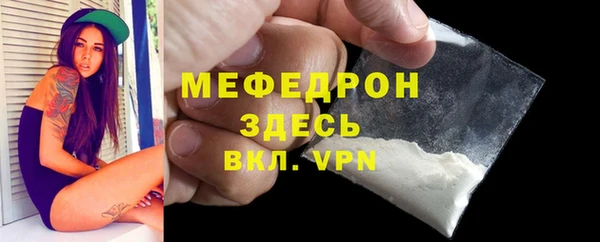 кокаин перу Богородицк