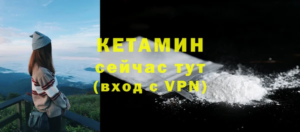 кокаин премиум Богородск