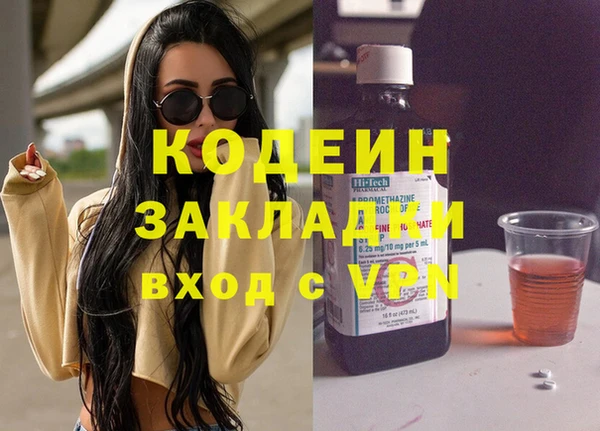 кокаин перу Богородицк