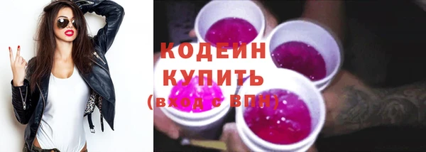 мефедрон мука Богданович