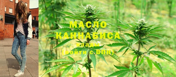 мефедрон мука Богданович