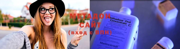 кокаин премиум Богородск