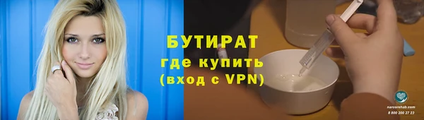 кокаин перу Богородицк