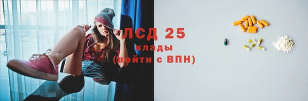 кокаин перу Богородицк