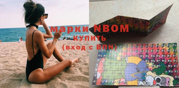 мефедрон мука Богданович