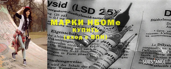 кокаин перу Богородицк