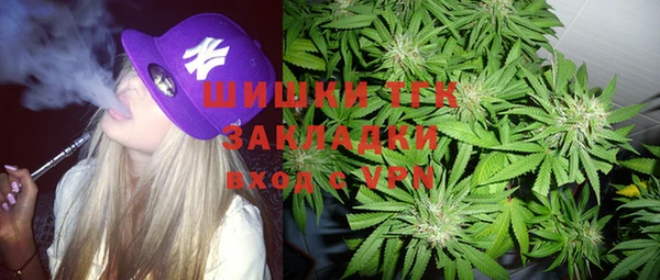 кокаин перу Богородицк