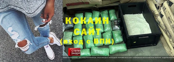 мефедрон мука Богданович
