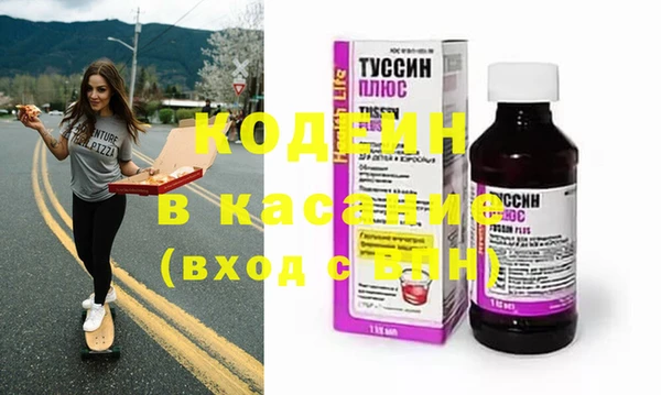 мефедрон мука Богданович