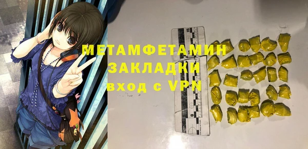 кокаин премиум Богородск