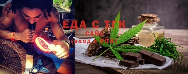 мефедрон мука Богданович