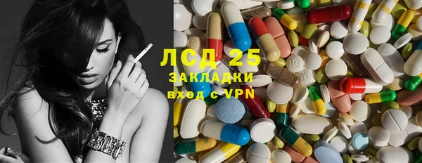кокаин премиум Богородск