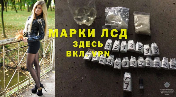 кокаин премиум Богородск