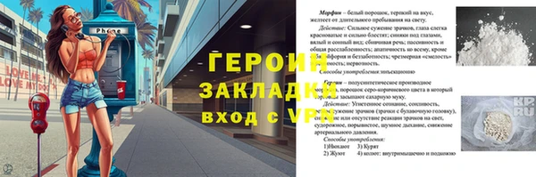 кокаин премиум Богородск