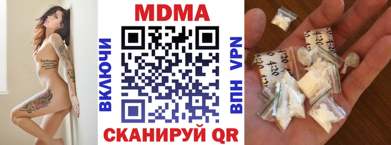 MDMA crystal  купить наркотики цена  Светлый 